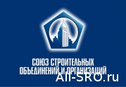 Союз строительных объединений и организаций провёл заседание президиума Совета: читать другие актуальные новости о СРО на информационном портале «Всё о саморегулировании».